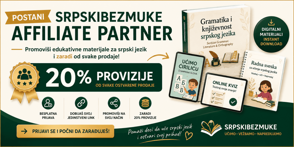 SrpskiBezMuke