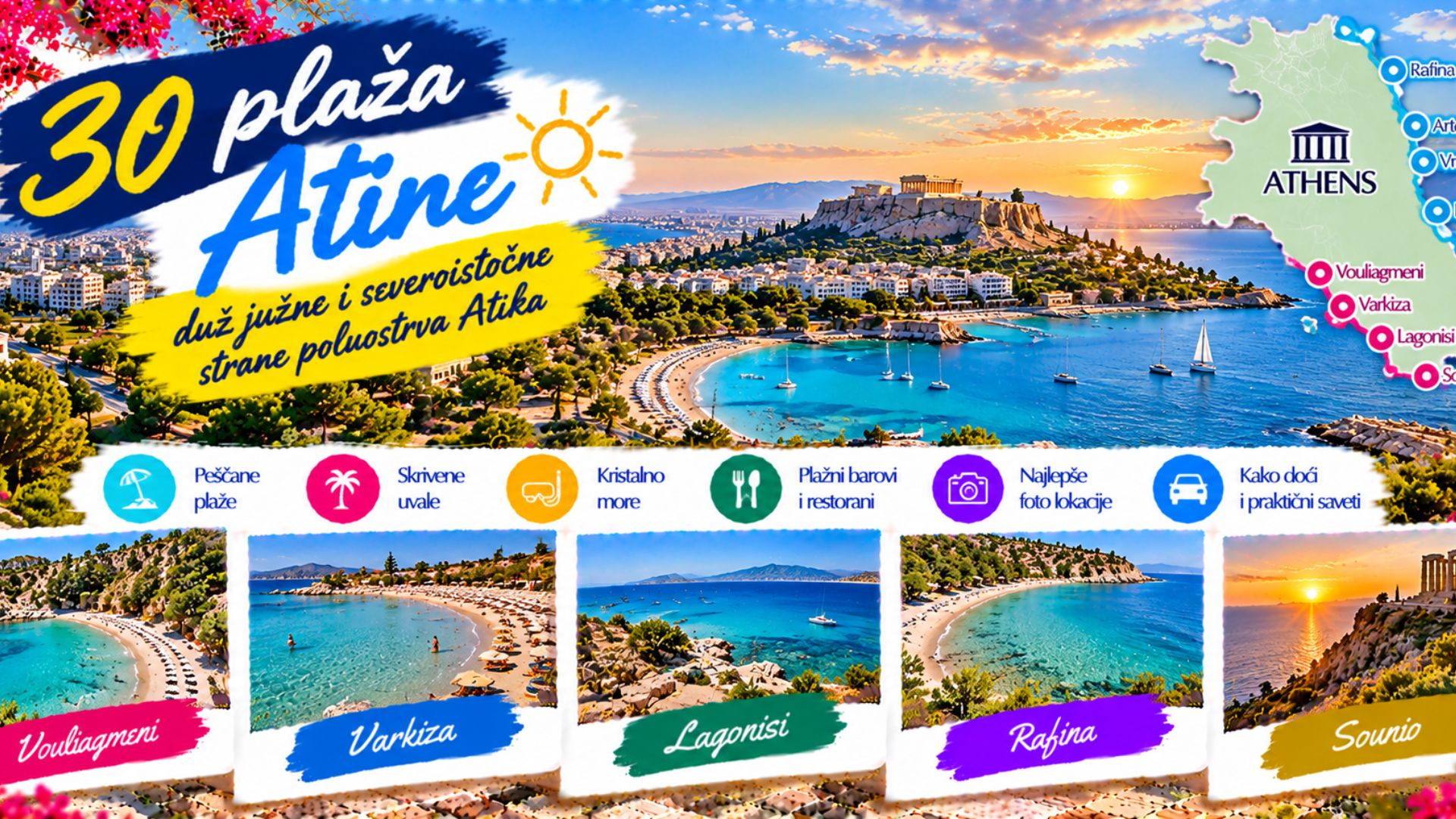 Тренутно гледате 30 plaža Atine duž južne i severoistočne strane poluostrva Atika