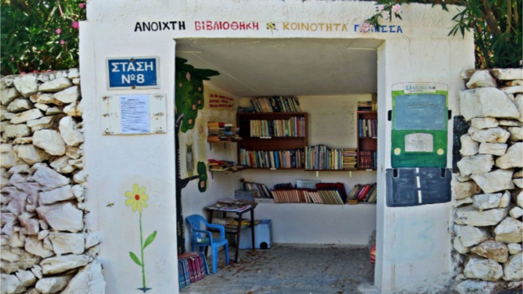Finikas na Sirosu