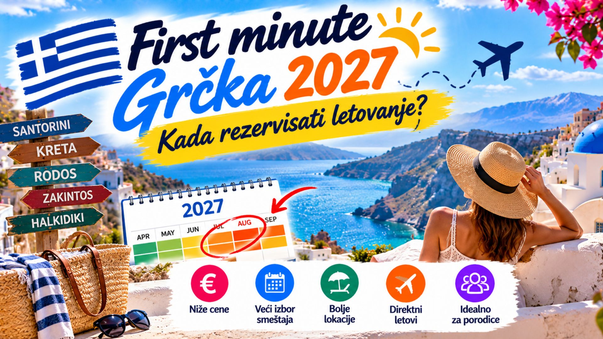 Тренутно гледате First minute Grčka 2027 – kada rezervisati letovanje?