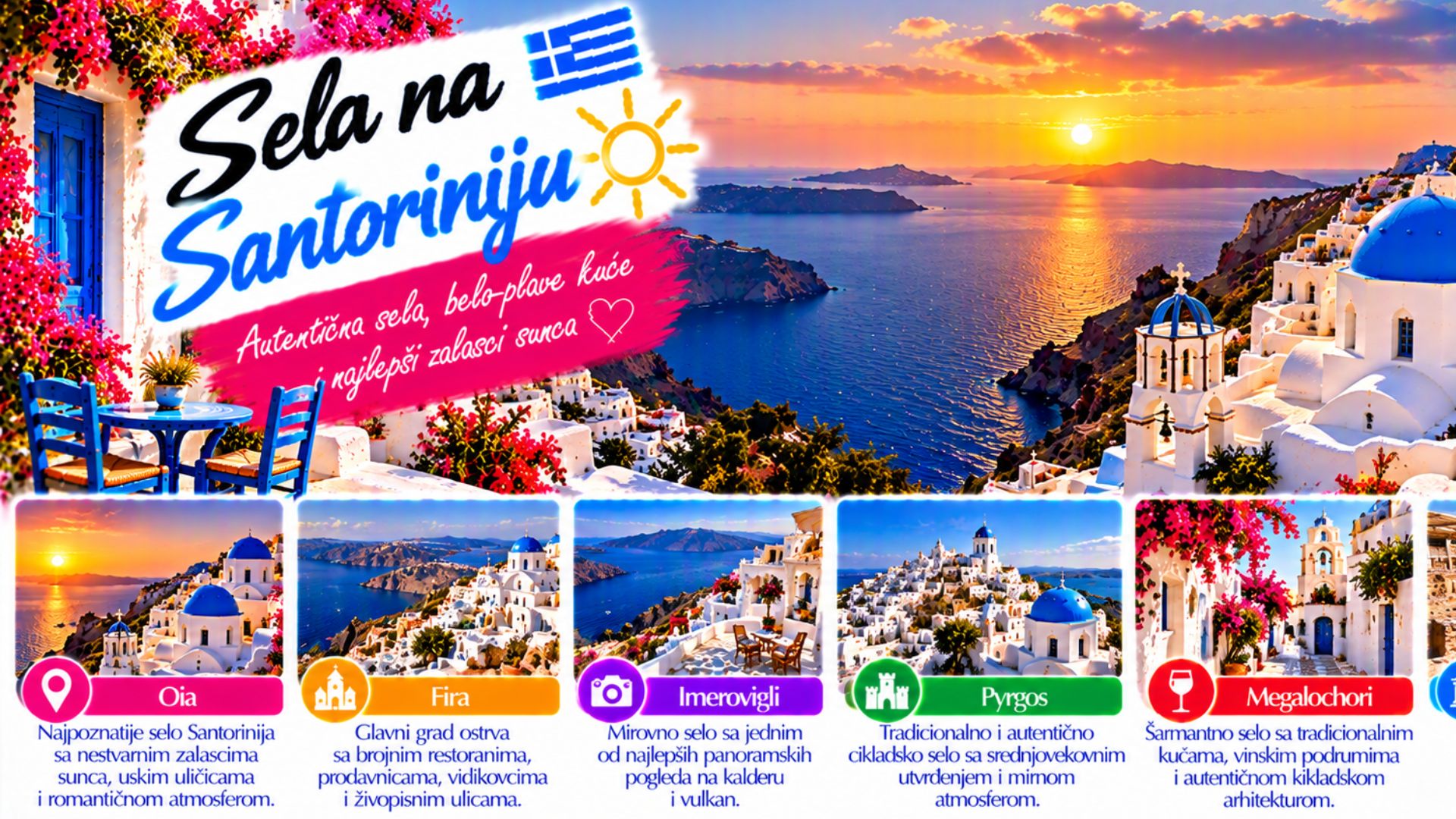 Тренутно гледате Sela na Santoriniju – Oja, Fira, Imerovigli, Firostefani