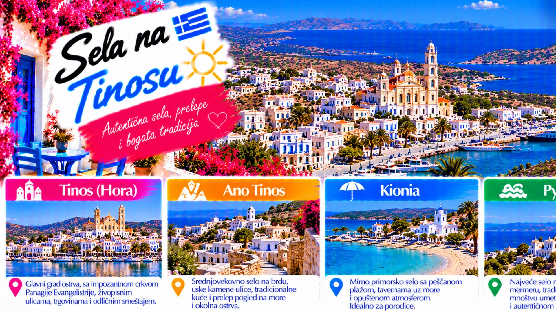 Тренутно гледате Sela na Tinosu – Pirgos, Kardijani, Grad Tinos, Volaks