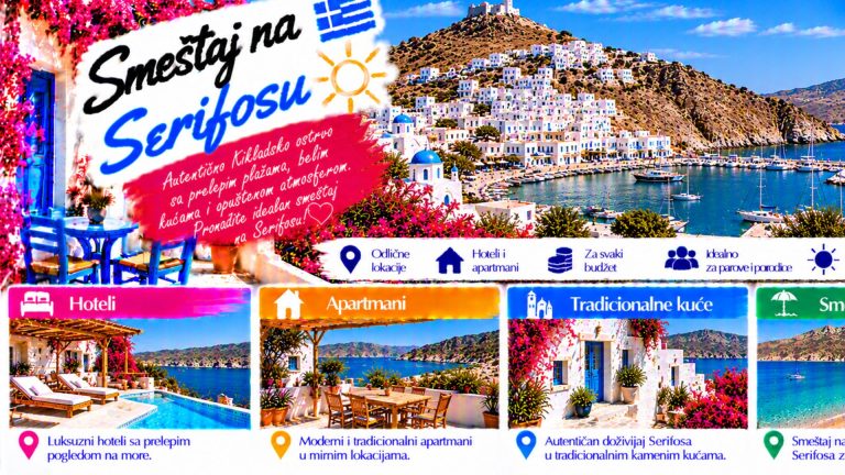 Прочитајте више о чланку Serifos – gde prenoćiti na ostrvu bez masovnog turizma