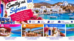 Прочитајте више о чланку Sifnos – hoteli na ostrvu dobre kuhinje