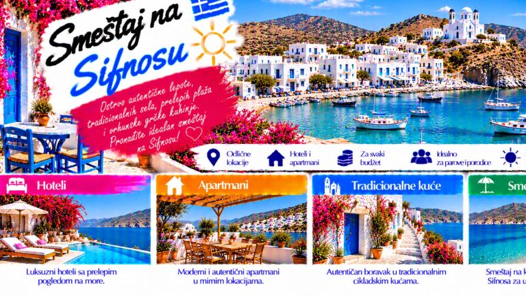 Прочитајте више о чланку Sifnos – hoteli na ostrvu dobre kuhinje