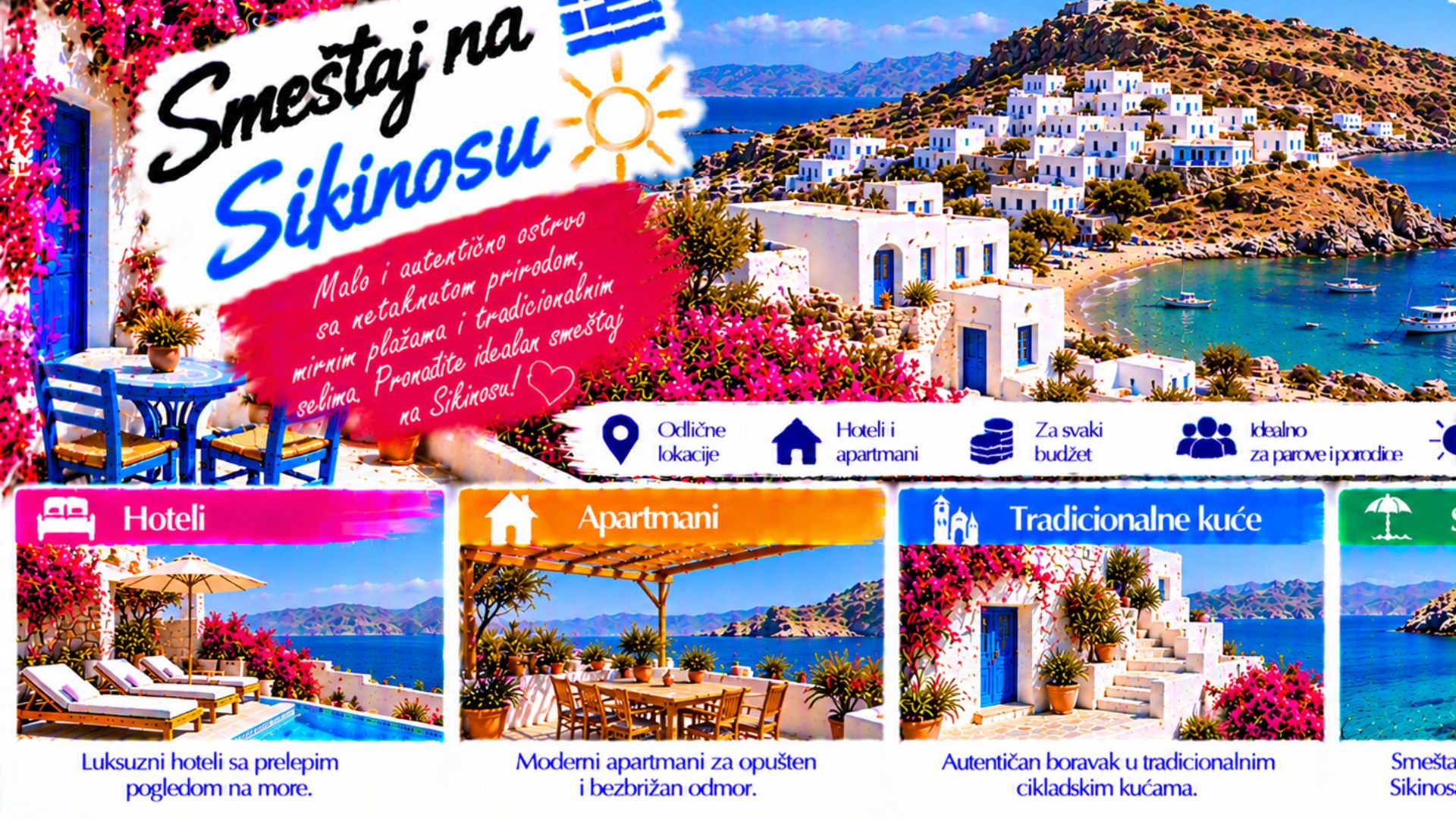 Тренутно гледате Smeštaj na Sikinosu