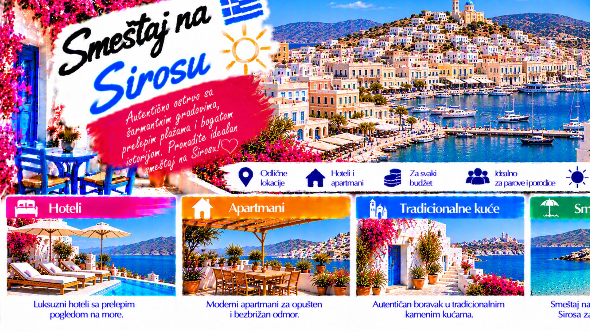 Тренутно гледате Siros – hoteli u Ermupolisu i uz plaže