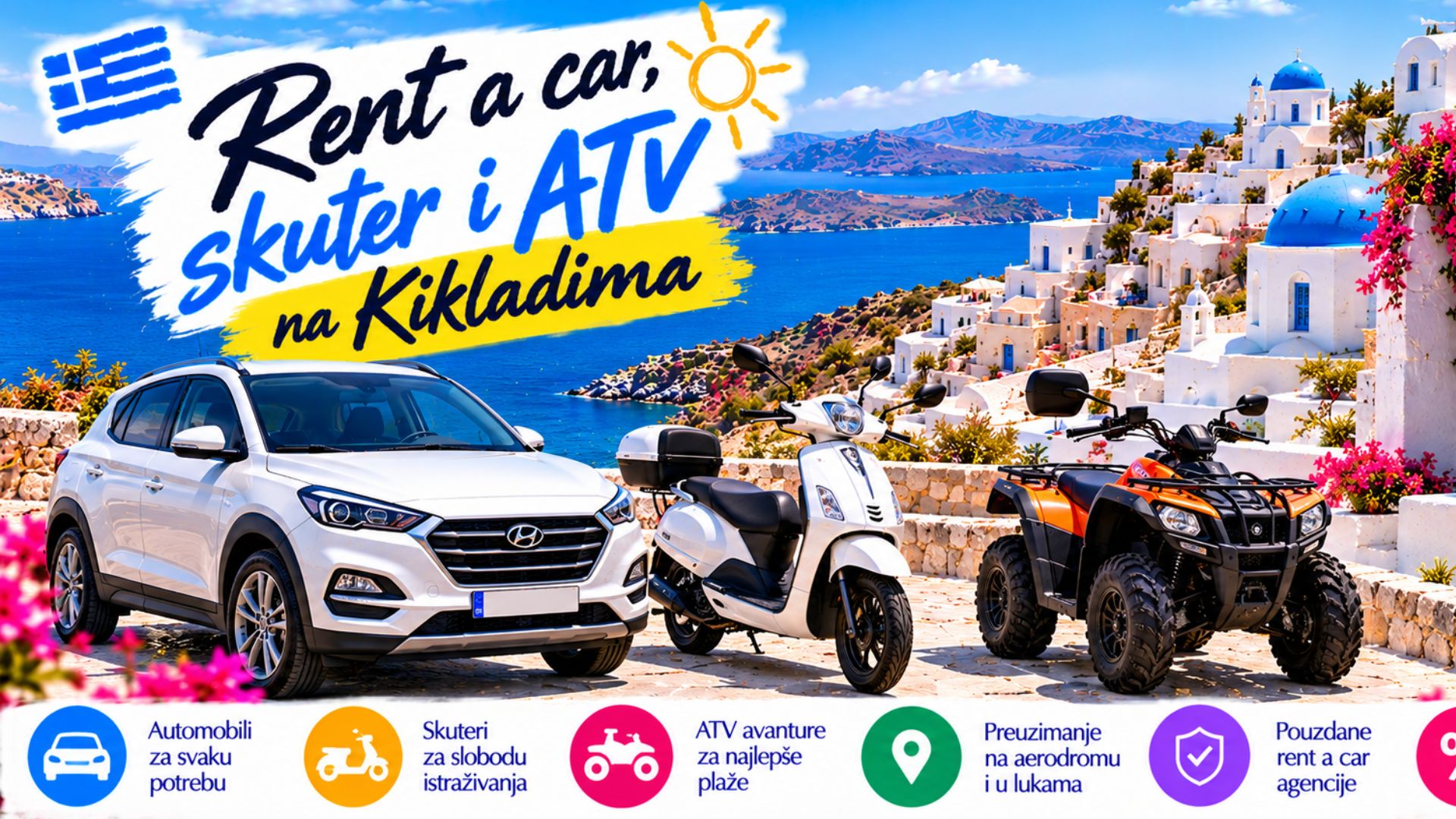 Тренутно гледате Rent a car, skuter i ATV na Kikladima – dozvole, cene i na šta paziti